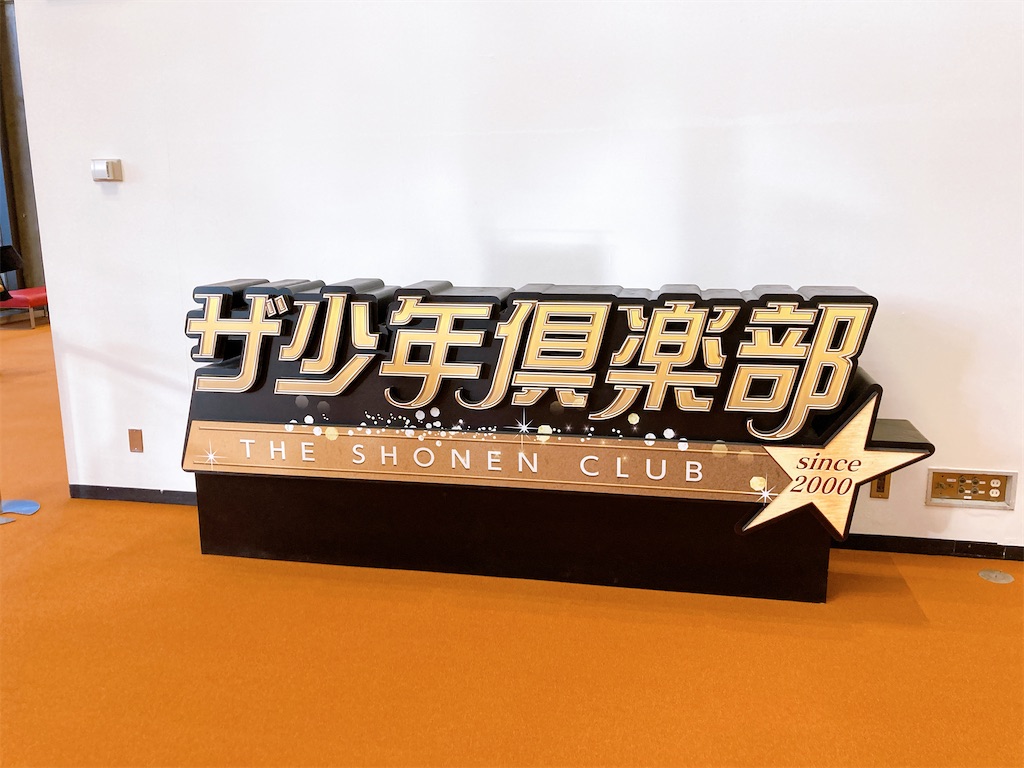 f:id:abcz12345:20231229191933j:image