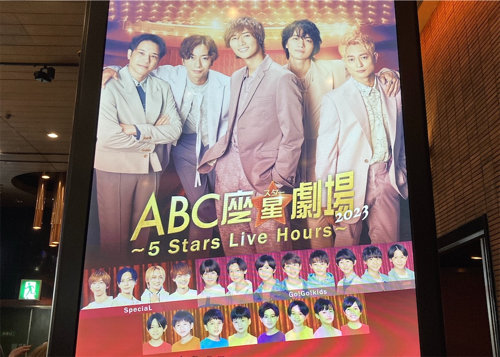 f:id:abcz12345:20231229211532j:image