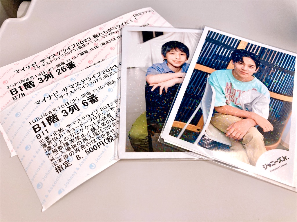 f:id:abcz12345:20231229221351j:image