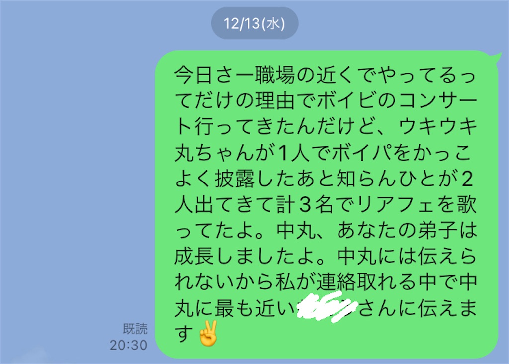 f:id:abcz12345:20231230133902j:image
