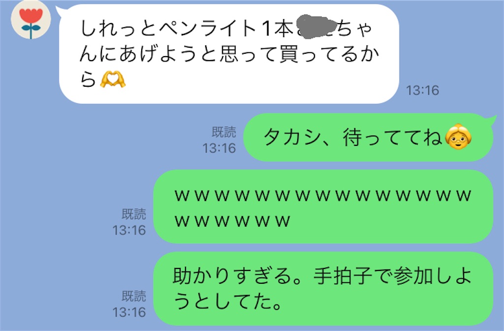 f:id:abcz12345:20231230153707j:image