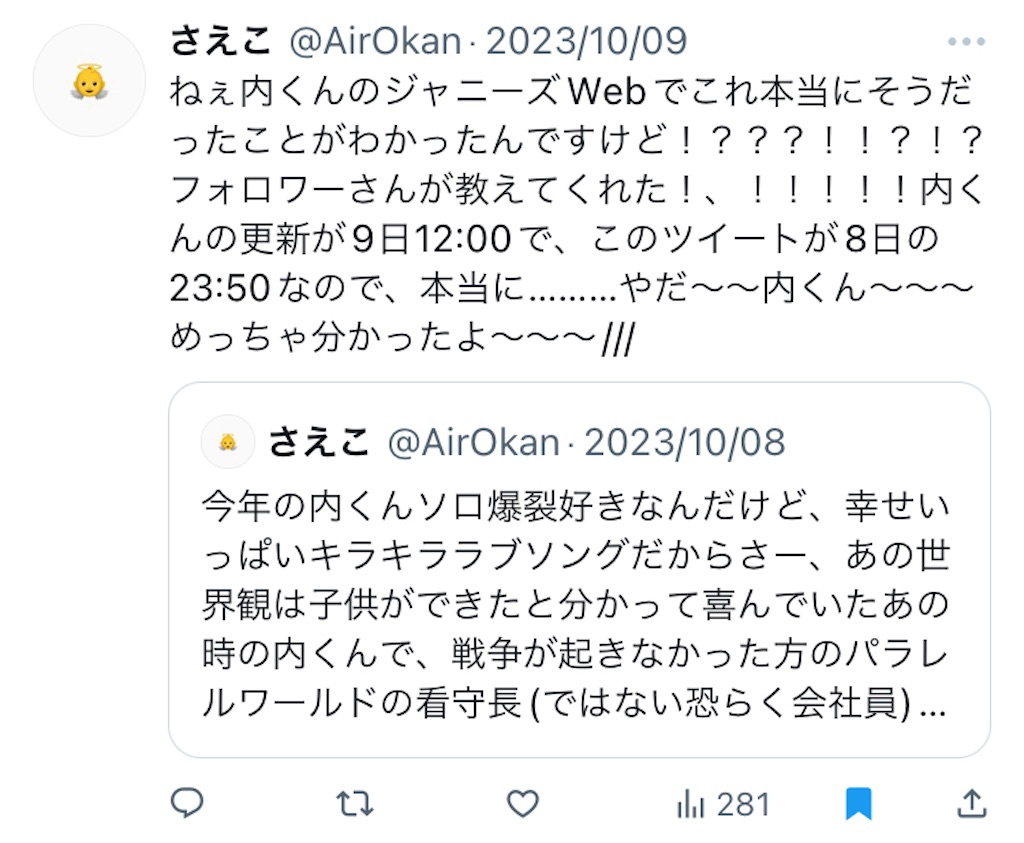 f:id:abcz12345:20231231025516j:image