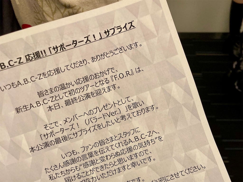 f:id:abcz12345:20241231121359j:image