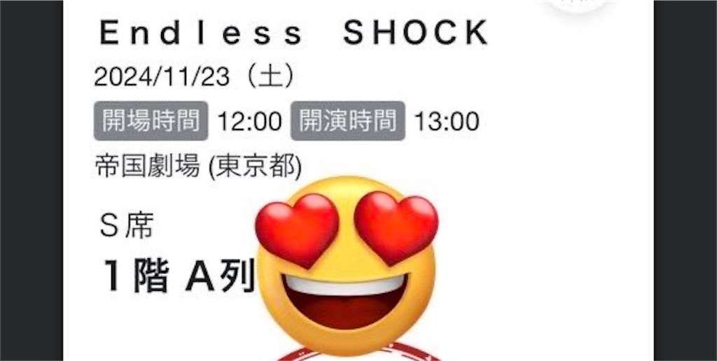 f:id:abcz12345:20241231122645j:image