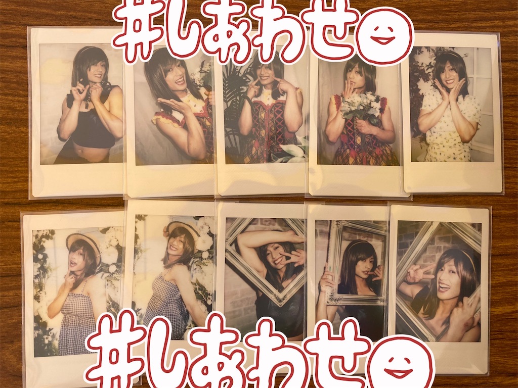 f:id:abcz12345:20241231175431j:image