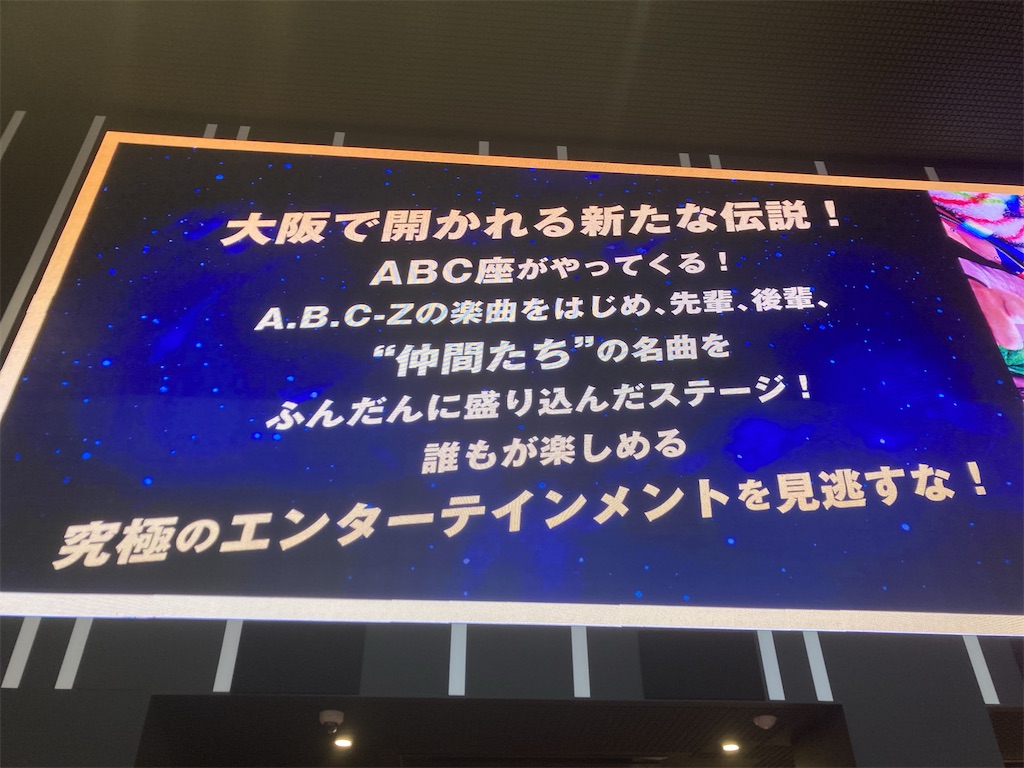 f:id:abcz12345:20241231201616j:image