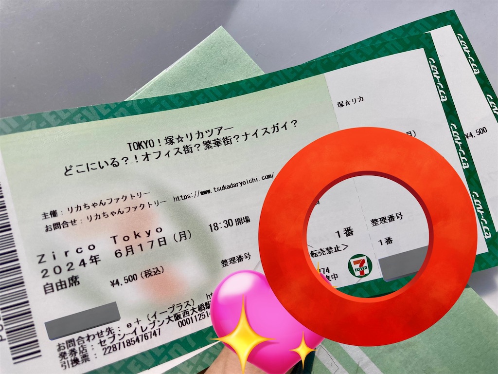 f:id:abcz12345:20241231224426j:image