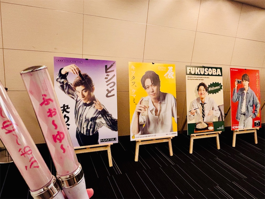 f:id:abcz12345:20251231002338j:image