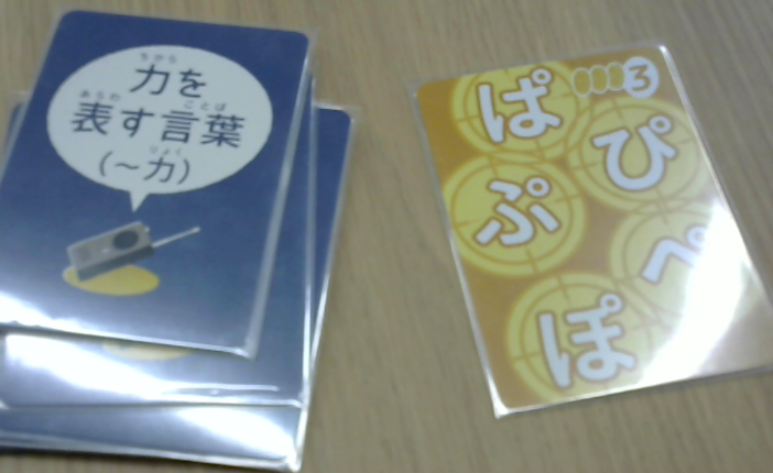 f:id:abdaabbdd:20191229174734p:plain