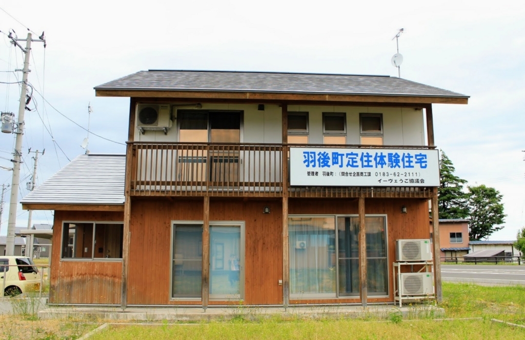f:id:abe-mahoko-101:20180620185435j:plain f:id:abe-mahoko-101:20180620185435j:plain