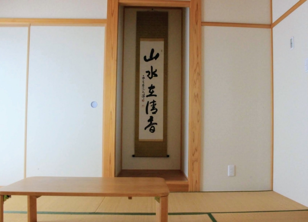 f:id:abe-mahoko-101:20180620185519j:plain f:id:abe-mahoko-101:20180620185519j:plain