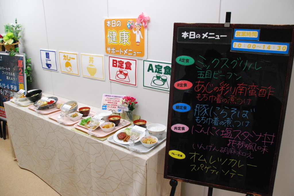 f:id:abe-yumiko:20180611113830j:plain