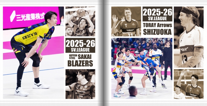 日鉄堺ブレーザーズ、東レアローズ静岡