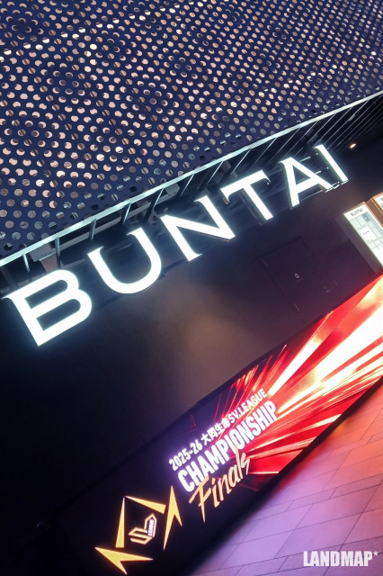 横浜BUNTAI