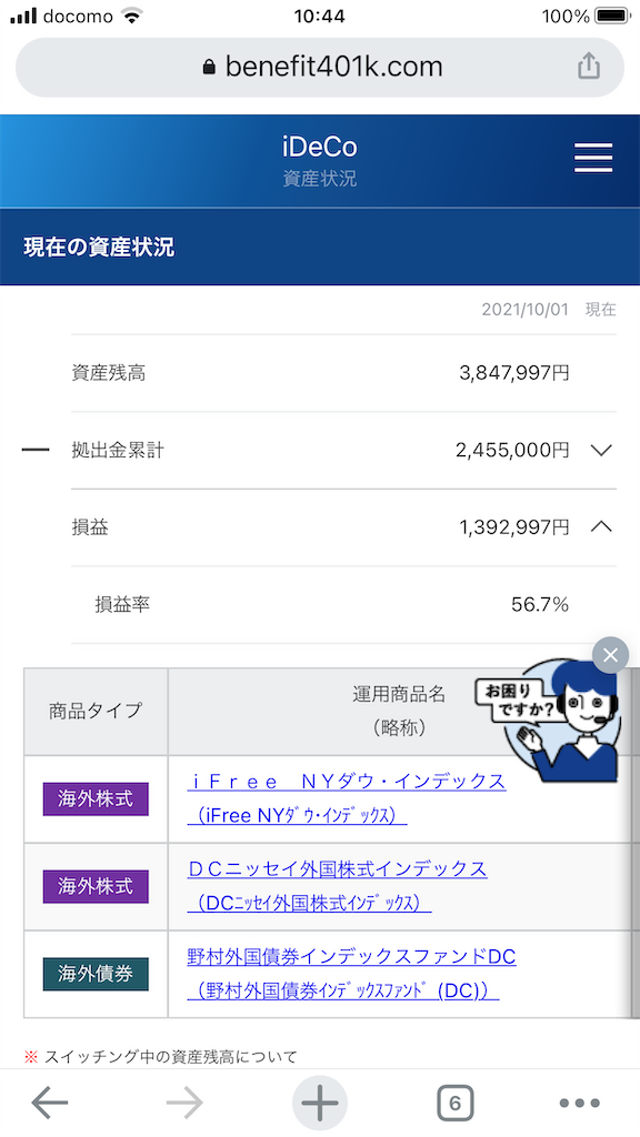 f:id:abe19kirihito:20211002104650p:image f:id:abe19kirihito:20211002104650p:image