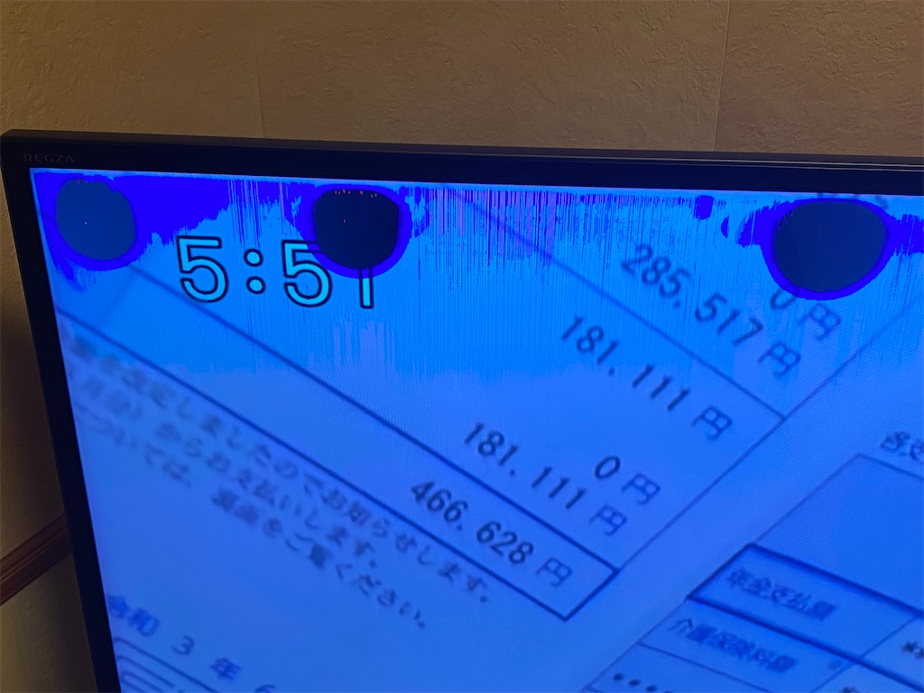 f:id:abe19kirihito:20211007110017j:image f:id:abe19kirihito:20211007110017j:image