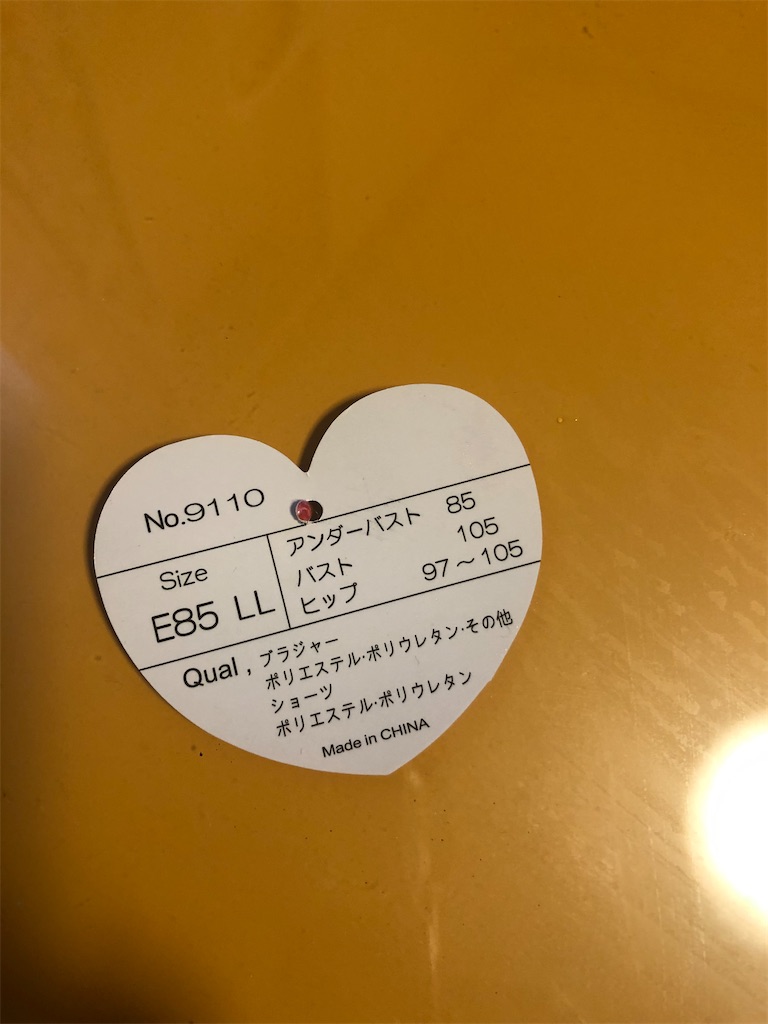 f:id:abe19kirihito:20211007210738j:image f:id:abe19kirihito:20211007210738j:image