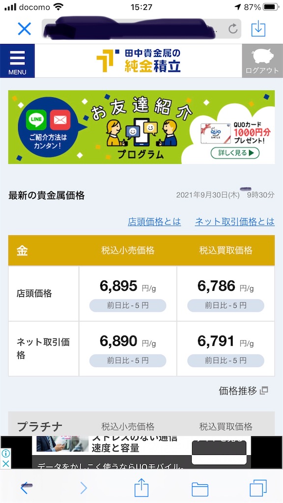 f:id:abe19kirihito:20211008073011j:image f:id:abe19kirihito:20211008073011j:image