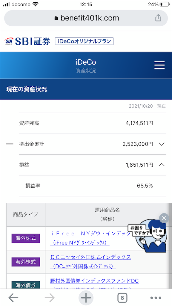 f:id:abe19kirihito:20211021122734p:image f:id:abe19kirihito:20211021122734p:image