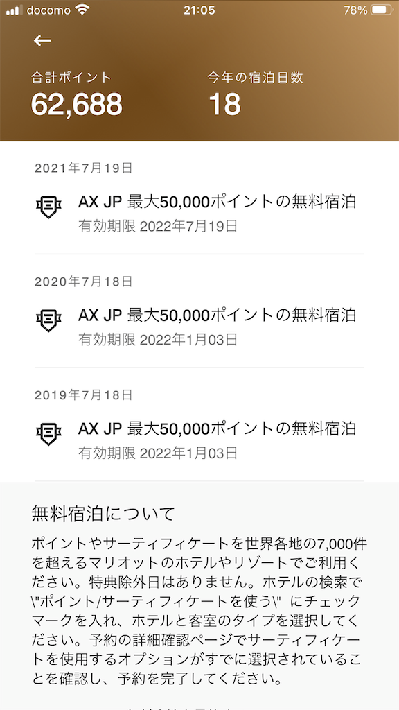 f:id:abe19kirihito:20211030212250p:image f:id:abe19kirihito:20211030212250p:image