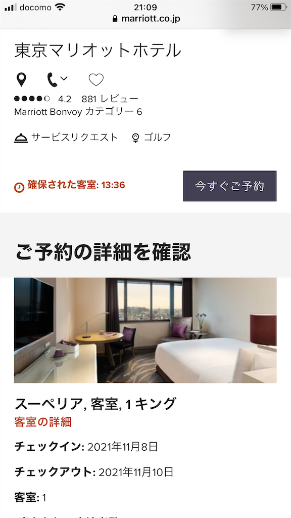 f:id:abe19kirihito:20211030212255p:image f:id:abe19kirihito:20211030212255p:image