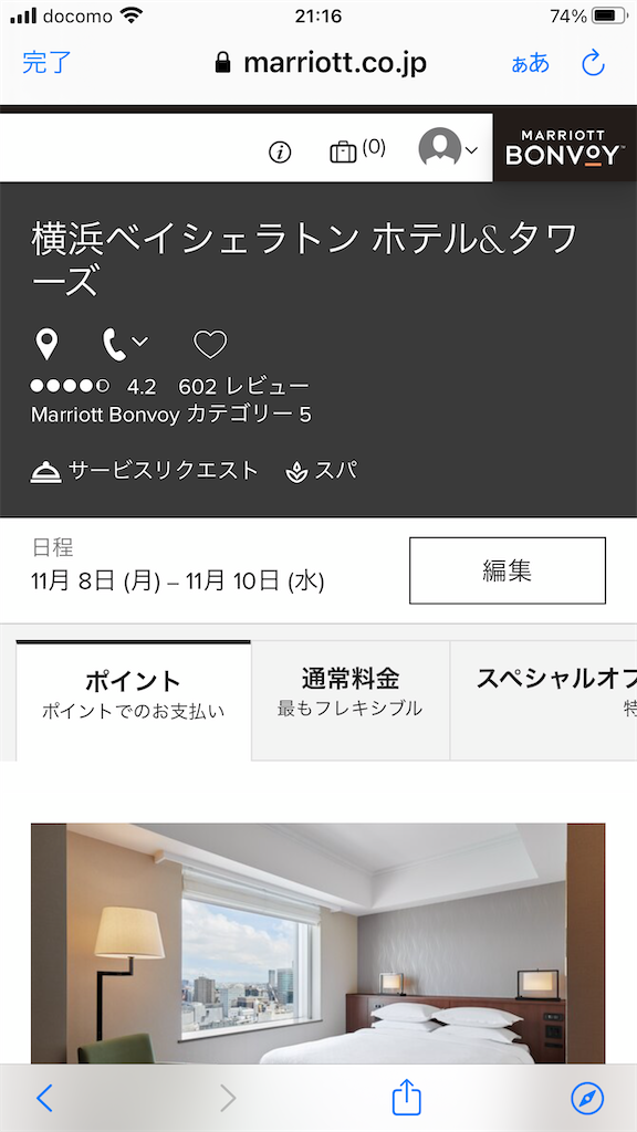 f:id:abe19kirihito:20211030212259p:image f:id:abe19kirihito:20211030212259p:image