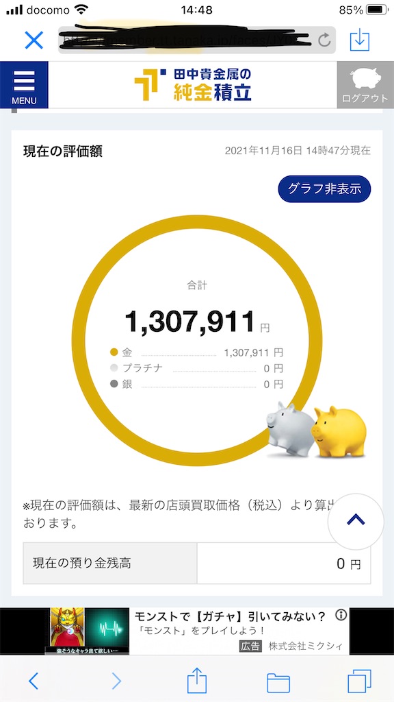 f:id:abe19kirihito:20211117055612j:image f:id:abe19kirihito:20211117055612j:image