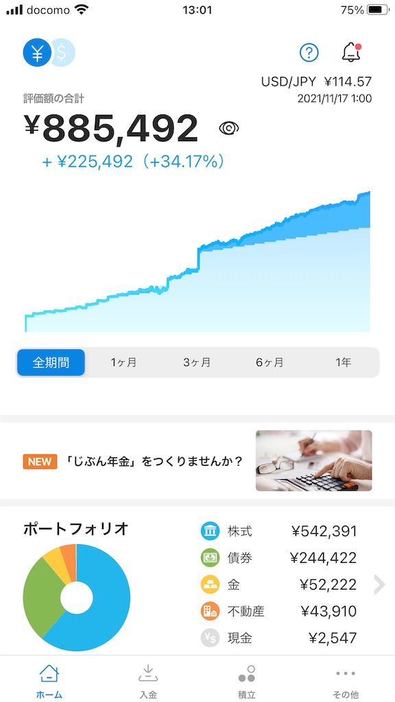 f:id:abe19kirihito:20211117133340j:image f:id:abe19kirihito:20211117133340j:image