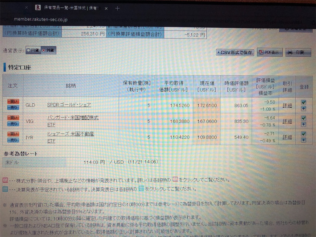 f:id:abe19kirihito:20211121151657j:image f:id:abe19kirihito:20211121151657j:image