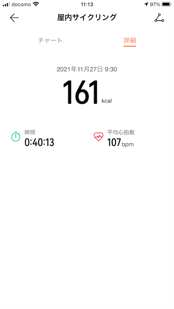 f:id:abe19kirihito:20211127112301p:image f:id:abe19kirihito:20211127112301p:image