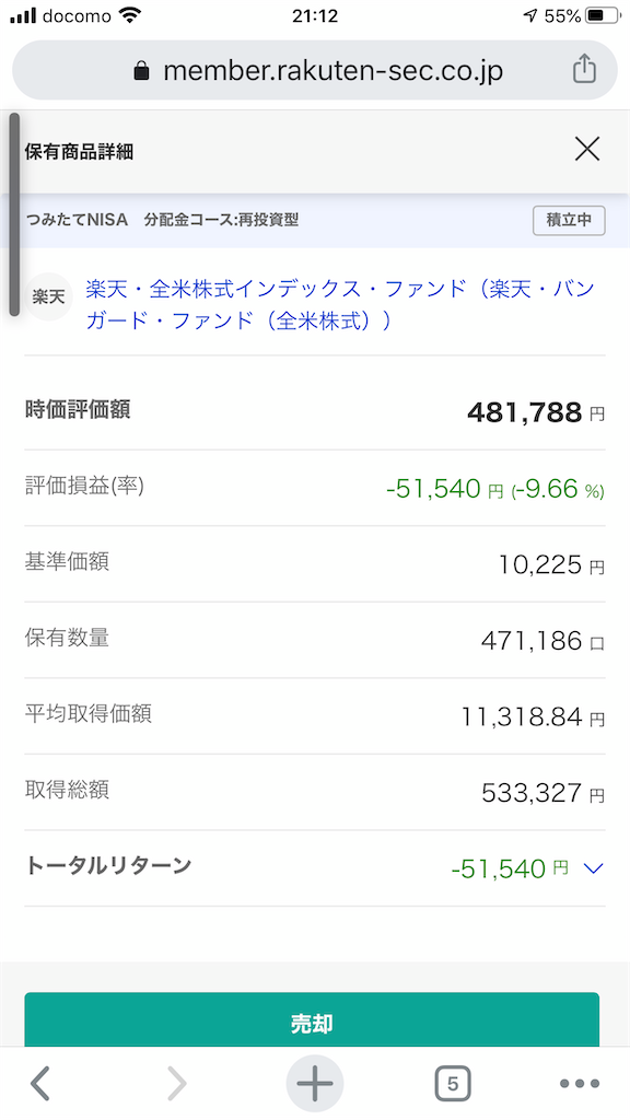 f:id:abe19kirihito:20211127115826p:image f:id:abe19kirihito:20211127115826p:image