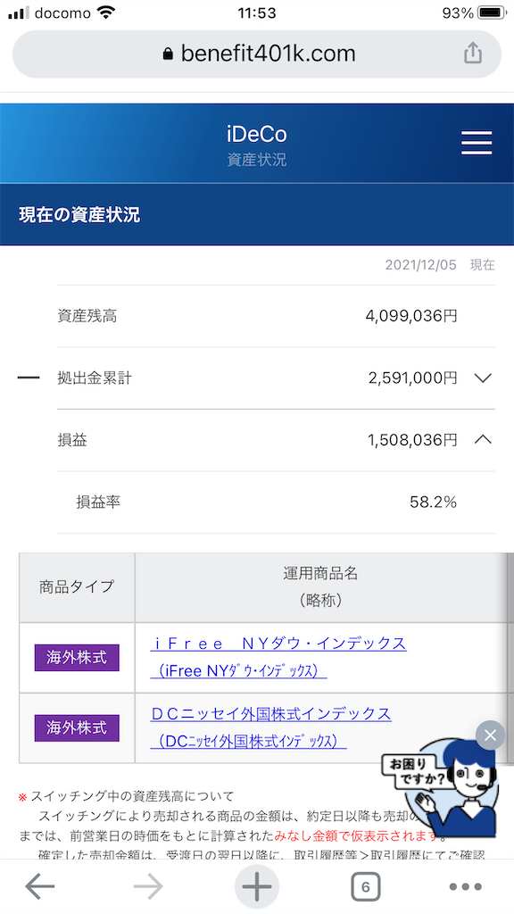 f:id:abe19kirihito:20211206115722p:image f:id:abe19kirihito:20211206115722p:image