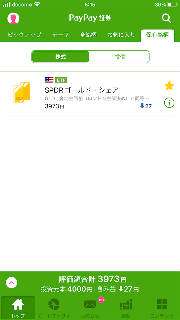 f:id:abe19kirihito:20211207052156p:image f:id:abe19kirihito:20211207052156p:image