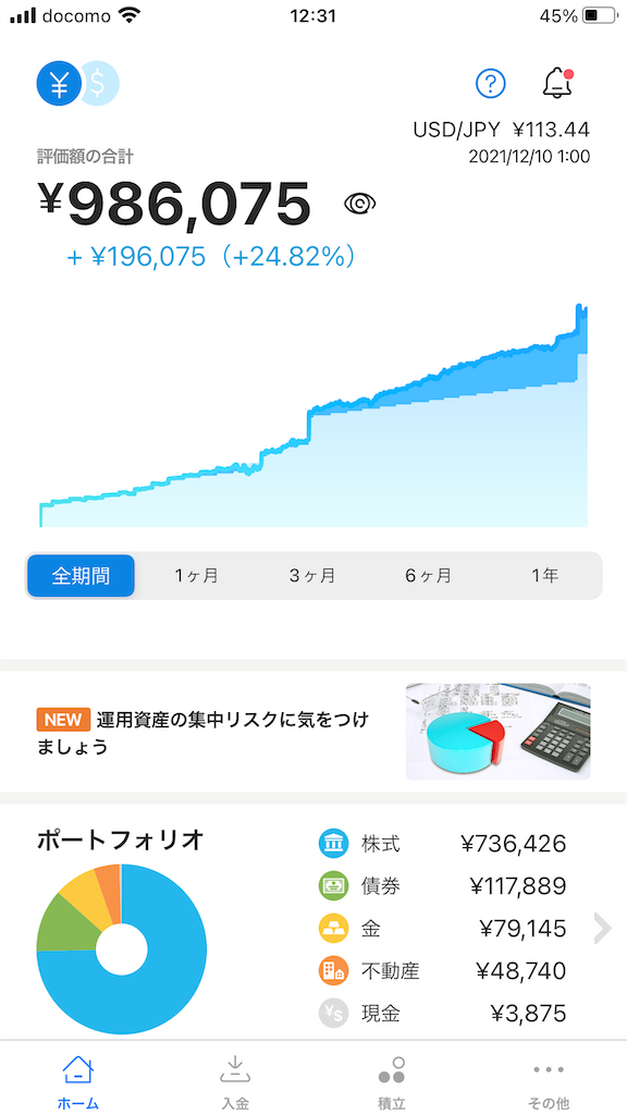 f:id:abe19kirihito:20211210123544p:image