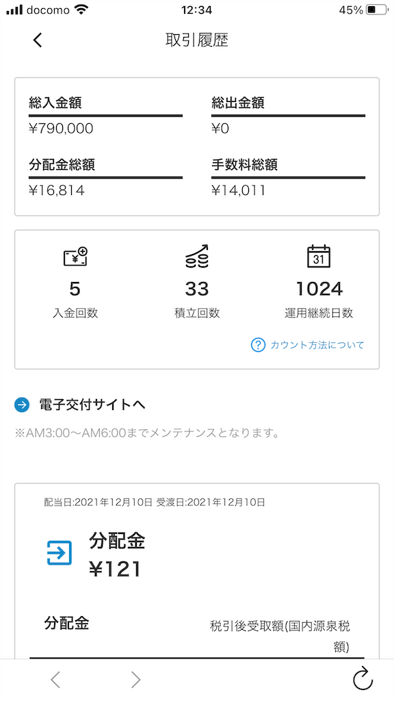f:id:abe19kirihito:20211210123548p:image f:id:abe19kirihito:20211210123548p:image
