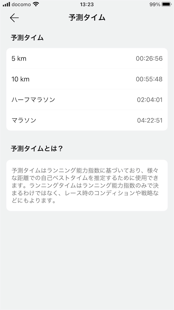 f:id:abe19kirihito:20220602132519p:image f:id:abe19kirihito:20220602132519p:image