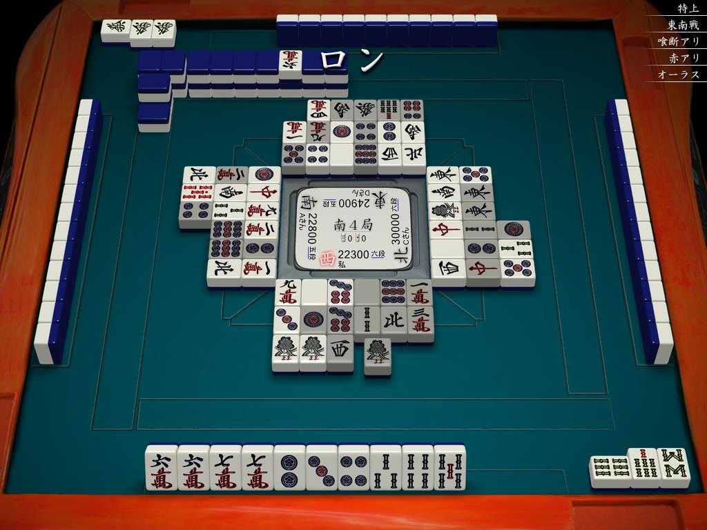 f:id:abe_saikouisen:20180607145022j:plain