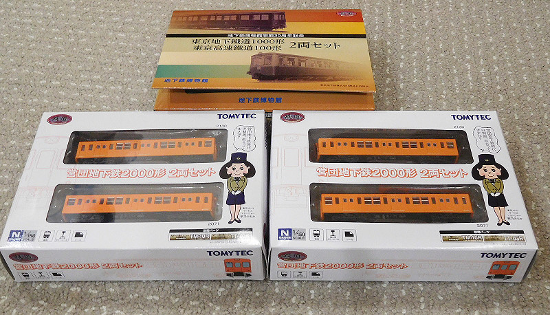 C50106 鉄道部品 コレクション Amazon | トミーテック 鉄道コレクション 鉄コレ アルピコ交通上