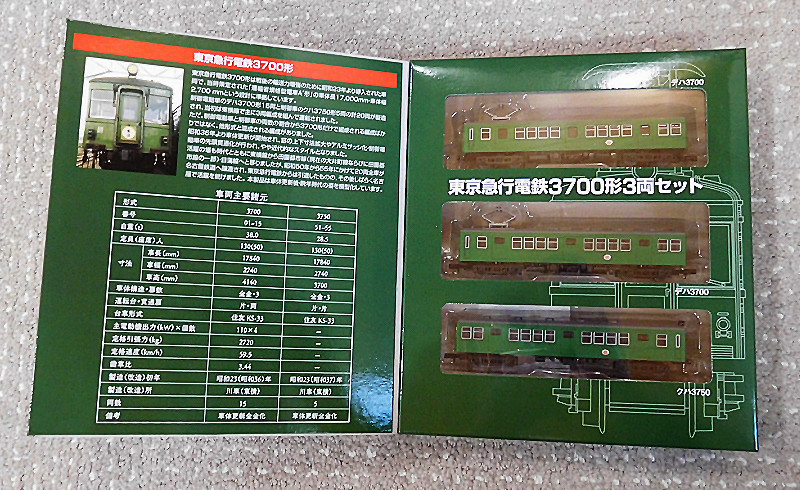 f:id:abebecchi:20170205200400j:plain