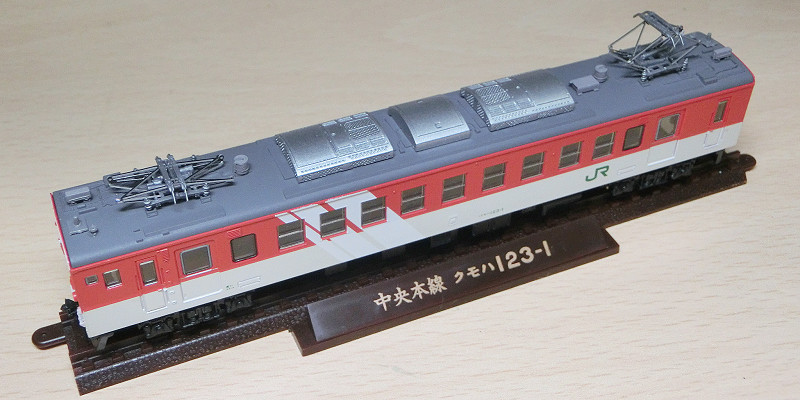 TOMYTEC 鉄道コレクション ｸﾓﾊ123-1 晩年 - 穂の原でんしゃ製作所