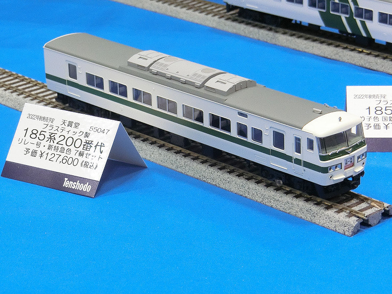 国際鉄道模型コンベンション JAM2022 その1 - 穂の原でんしゃ製作所