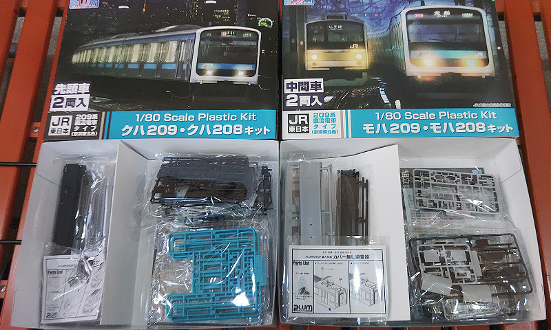 製作記 PLUM 1/80 209系 京浜東北線 (2) | プラモ日記 青22号