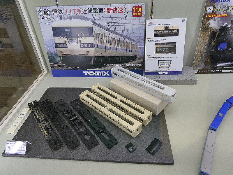 総本山 ジャンク市に参戦 その2 | NGaugeJP - 横濱模型 | 鉄道
