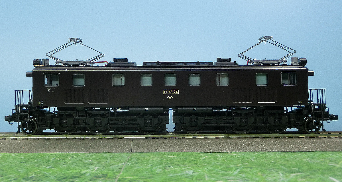天賞堂のダイキャスト製 EF15 その6 - 穂の原でんしゃ製作所
