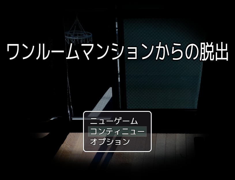 f:id:abebetaro:20170305061521p:plain