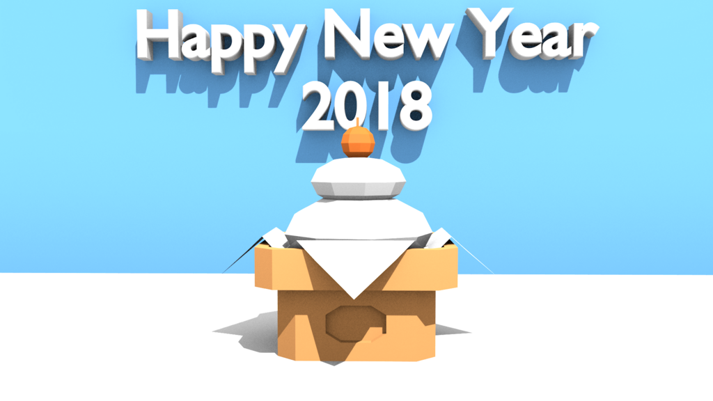 f:id:abebetaro:20180101235658p:plain f:id:abebetaro:20180101235658p:plain
