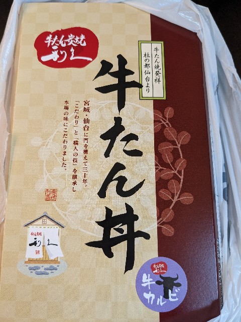 f:id:abekawaj:20230405151659j:image