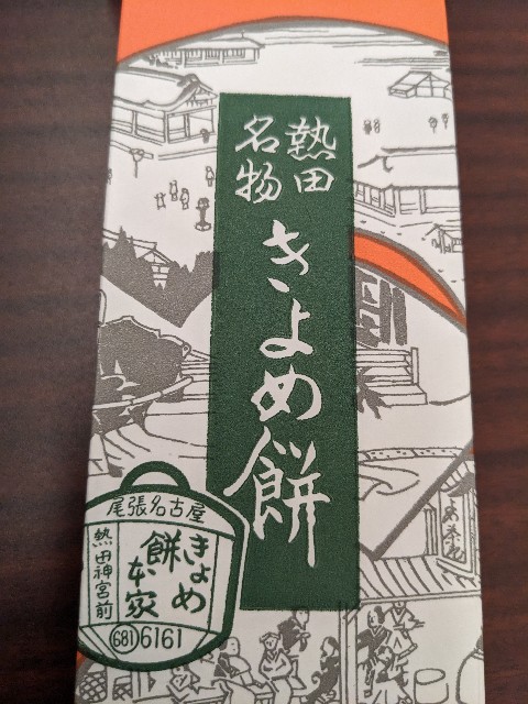 f:id:abekawaj:20230405173215j:image