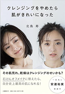 f:id:abemai:20200612172628p:plain