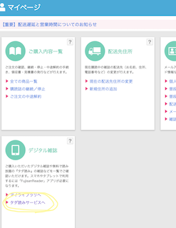 f:id:abemai:20200616145042p:plain